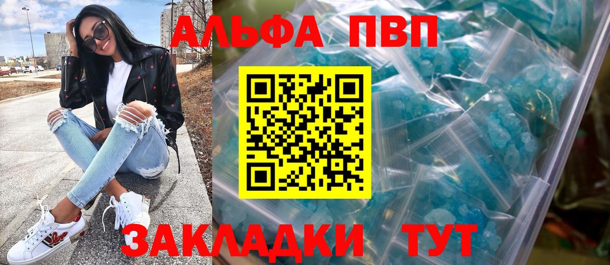 А ПВП СК КРИС Саранск