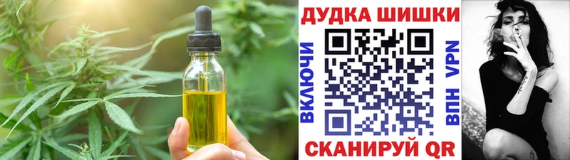 Cannafood конопля  Саранск 