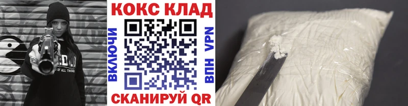 blacksprut ссылки  Саранск  COCAIN Fish Scale 