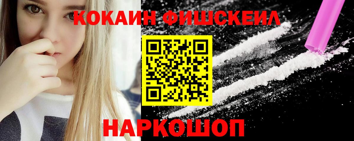 Кокаин Columbia  Вход с VPN  COCAIN  Саранск  КОКАИН 99% 