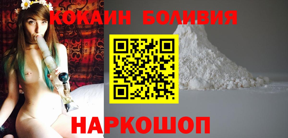 COCAIN VHQ Саранск