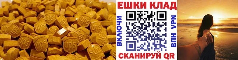 Ecstasy Cube Саранск