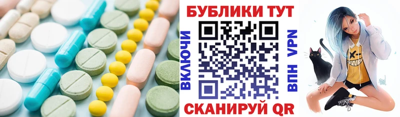 Ecstasy диски  хочу   гидра сайт  Саранск 