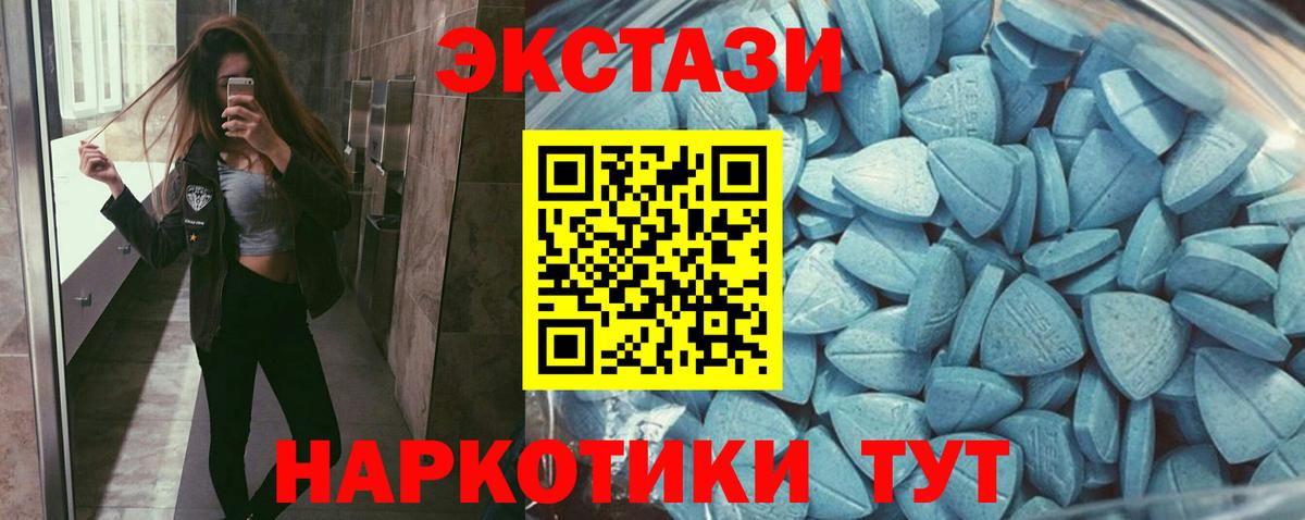 Мефедрон Саранск