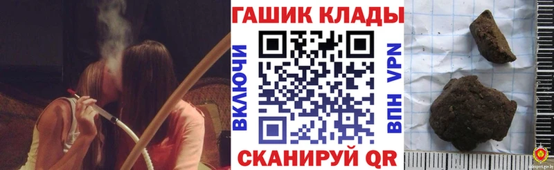 ГАШ Premium Саранск