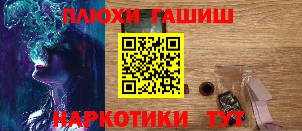 Саранск  Гашиш гарик  Вход с VPN  ГАШИШ VHQ 