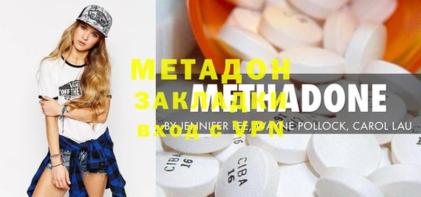 бутик Елизово