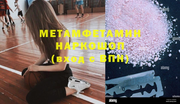 бутик Елизово