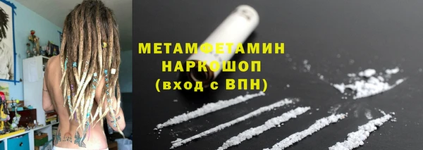 скорость Ельня