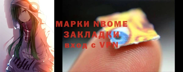 mdpv Елабуга