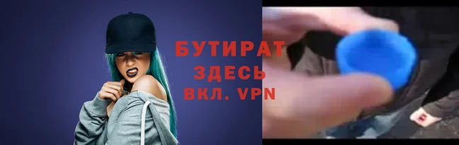 бутик Елизово