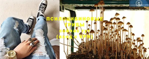 бутик Елизово