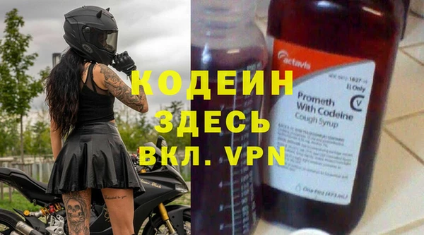 mdpv Елабуга