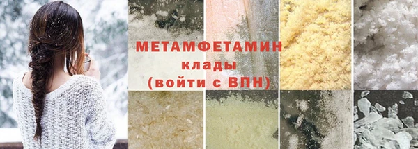 скорость Ельня