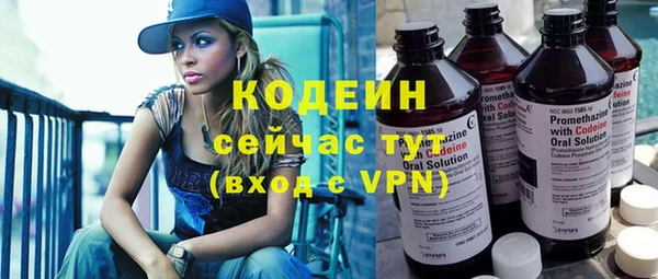 бутик Елизово