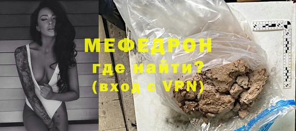 бутик Елизово