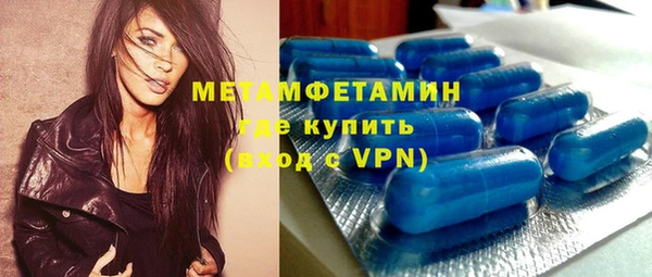 бутик Елизово