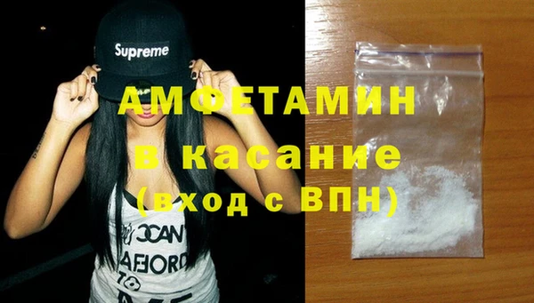 mdpv Елабуга