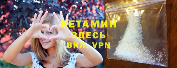 бутик Елизово
