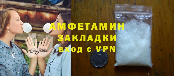 бутик Елизово