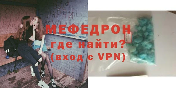 mdpv Елабуга