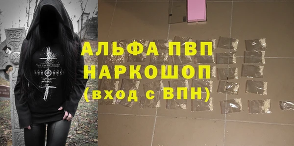 mdpv Елабуга