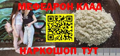 скорость Ливны
