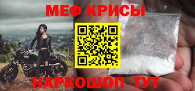 гашик Лесосибирск