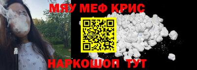 стафф Ликино-Дулёво