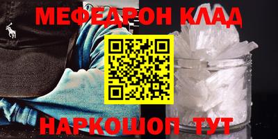 скорость Ливны