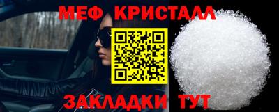 стафф Ликино-Дулёво