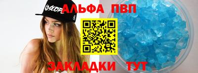 индика Кузнецк