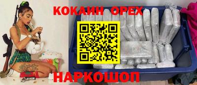 гашик Лесосибирск