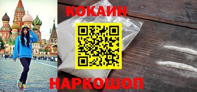гашик Лесосибирск