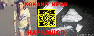 стафф Ликино-Дулёво