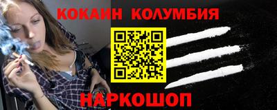стафф Ликино-Дулёво