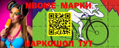гашик Лесосибирск
