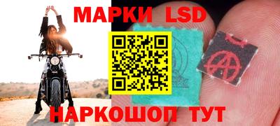 стафф Ликино-Дулёво