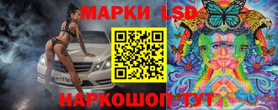 гашик Лесосибирск