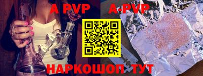 гашик Лесосибирск