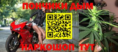 скорость Ливны