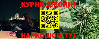 скорость Ливны