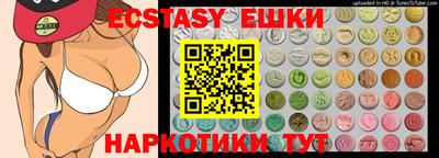 скорость Ливны