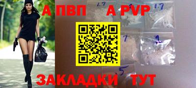 гашик Лесосибирск