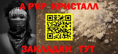 стафф Ликино-Дулёво