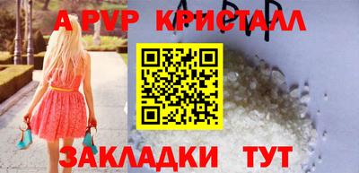 стафф Ликино-Дулёво
