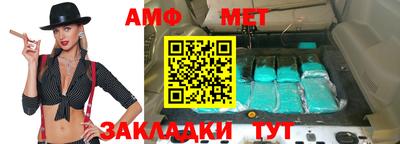 стафф Ликино-Дулёво