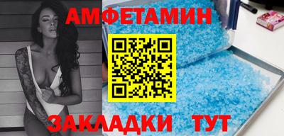 стафф Ликино-Дулёво