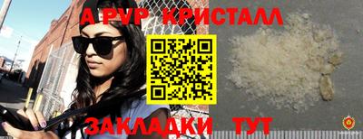 гашик Лесосибирск