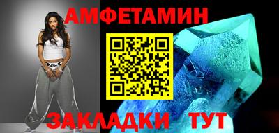 скорость Ливны